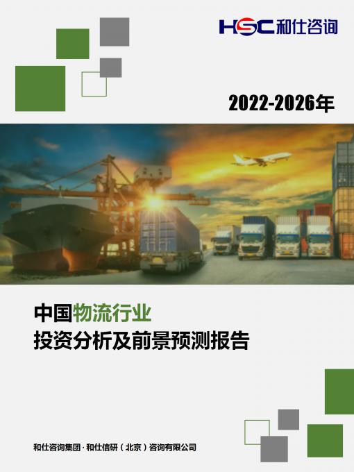 俄罗斯专享会·(中国区)官网