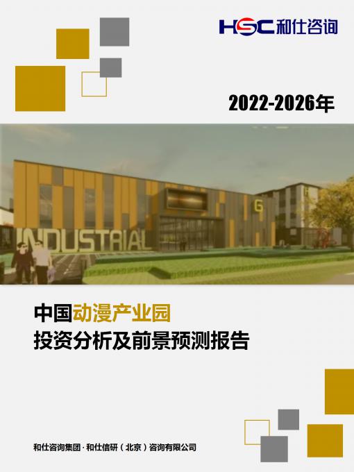 俄罗斯专享会·(中国区)官网