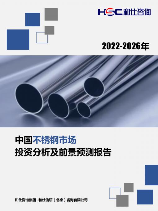 俄罗斯专享会·(中国区)官网