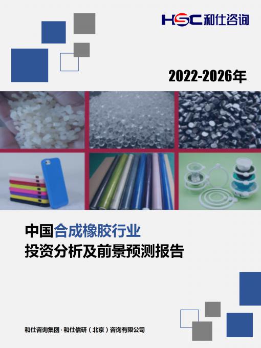 俄罗斯专享会·(中国区)官网