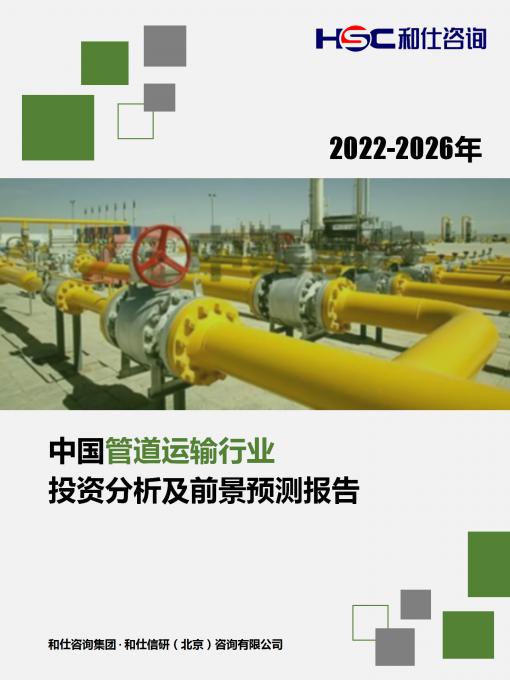 俄罗斯专享会·(中国区)官网