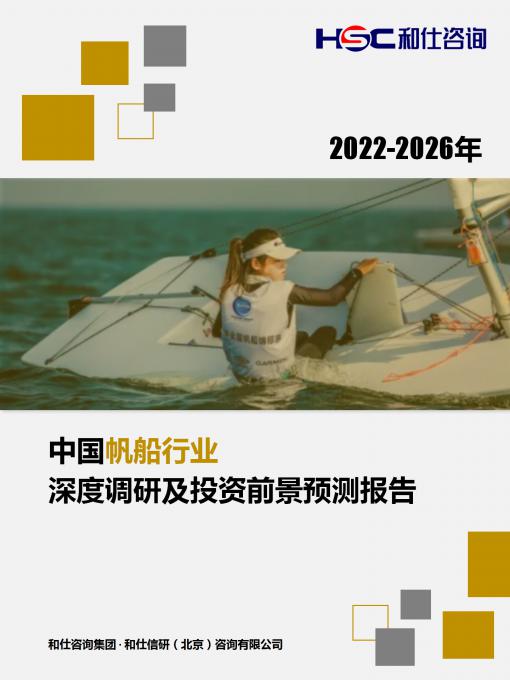 俄罗斯专享会·(中国区)官网