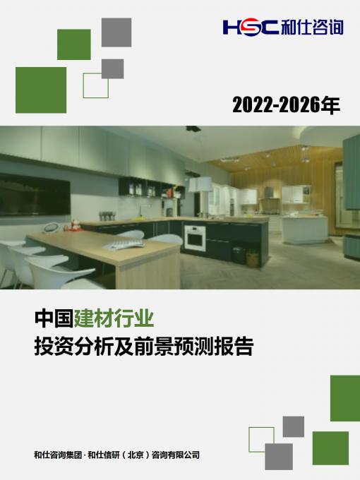 俄罗斯专享会·(中国区)官网