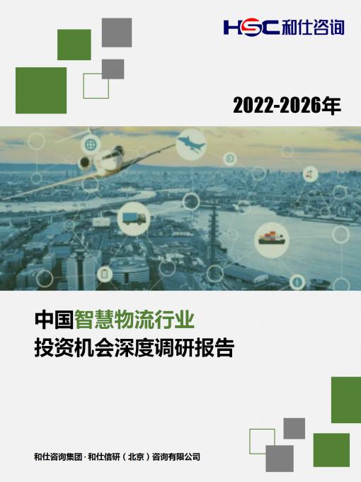 俄罗斯专享会·(中国区)官网