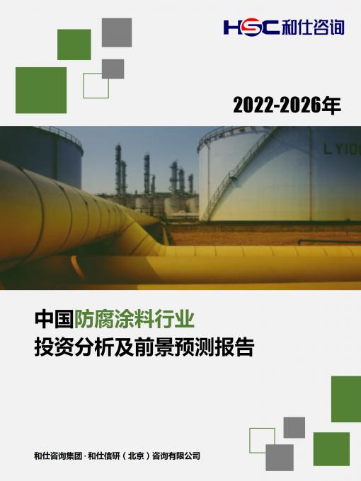 俄罗斯专享会·(中国区)官网