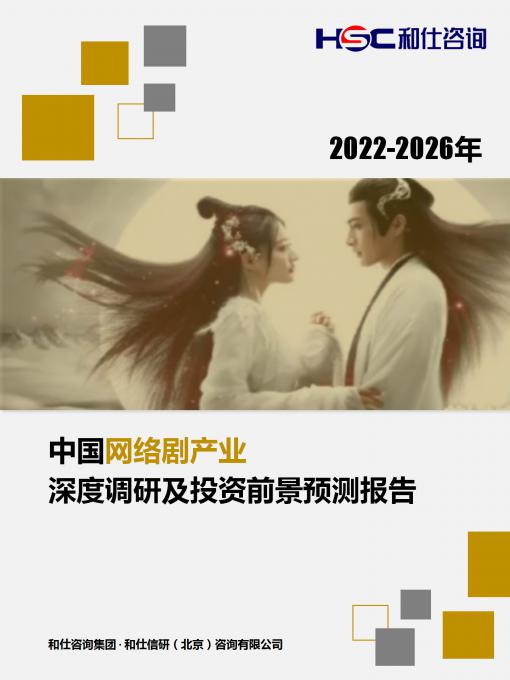 俄罗斯专享会·(中国区)官网