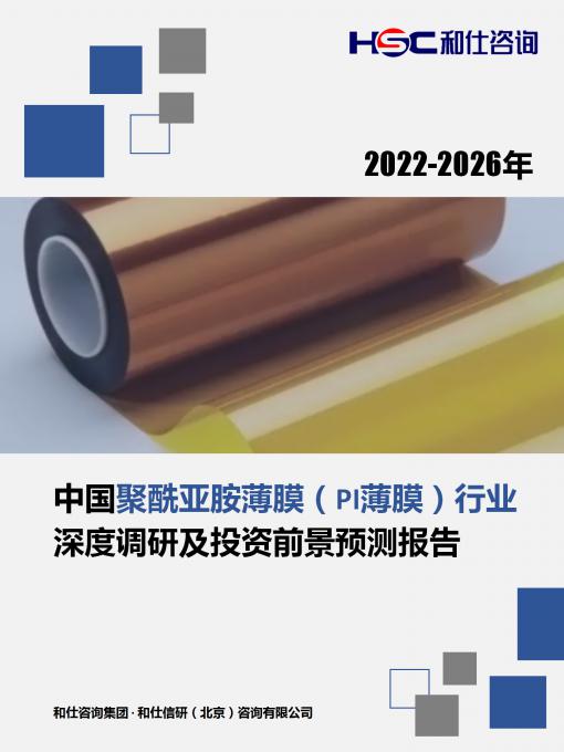 俄罗斯专享会·(中国区)官网