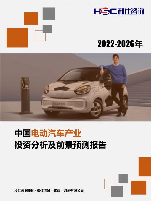 俄罗斯专享会·(中国区)官网