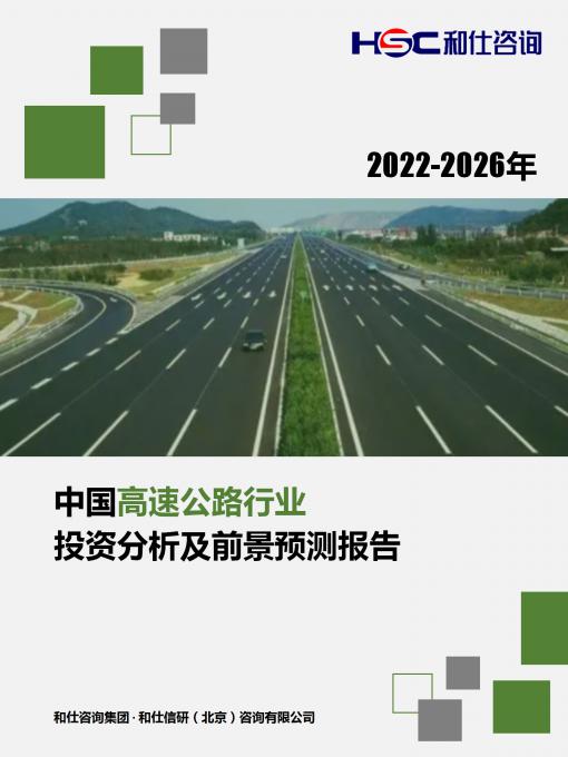 俄罗斯专享会·(中国区)官网