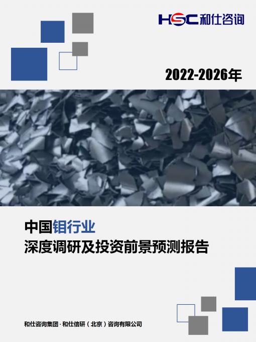 俄罗斯专享会·(中国区)官网