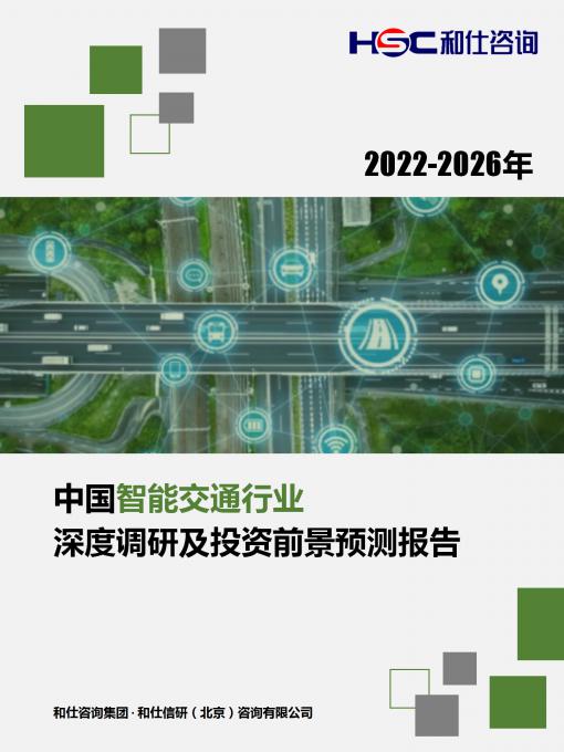 俄罗斯专享会·(中国区)官网