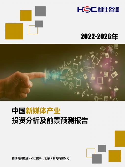 俄罗斯专享会·(中国区)官网