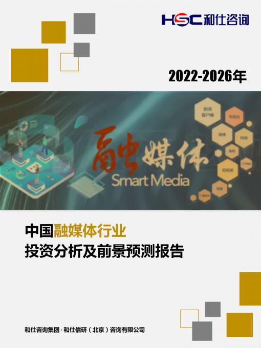 俄罗斯专享会·(中国区)官网