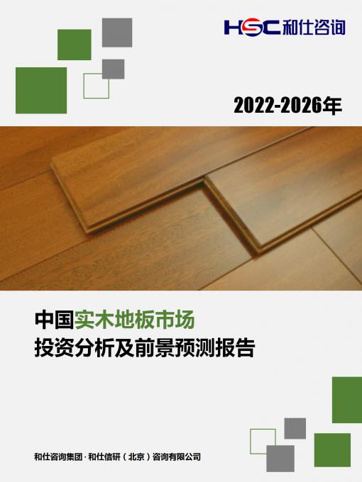 俄罗斯专享会·(中国区)官网