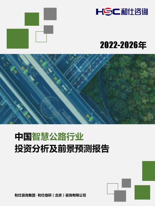 俄罗斯专享会·(中国区)官网