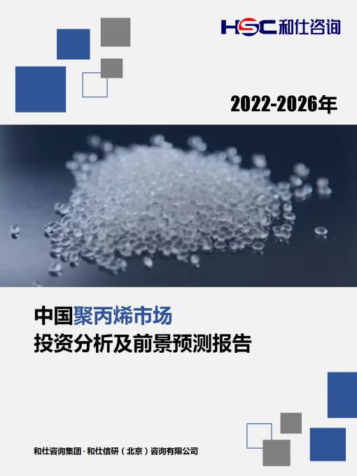 俄罗斯专享会·(中国区)官网