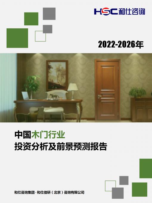 俄罗斯专享会·(中国区)官网