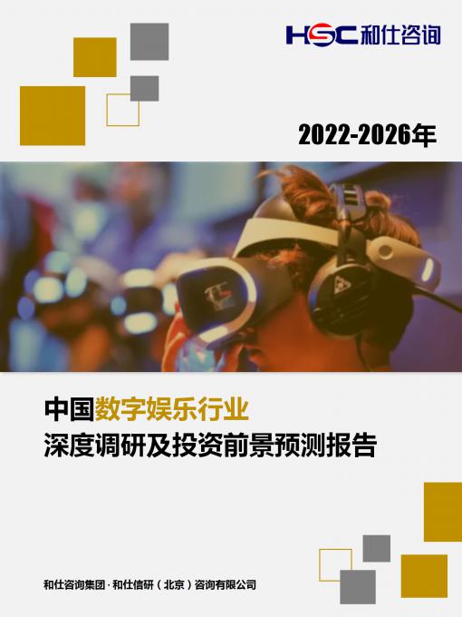 俄罗斯专享会·(中国区)官网