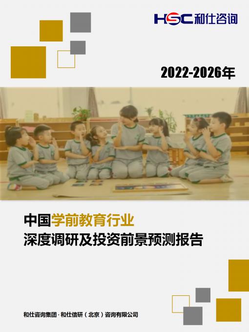 俄罗斯专享会·(中国区)官网