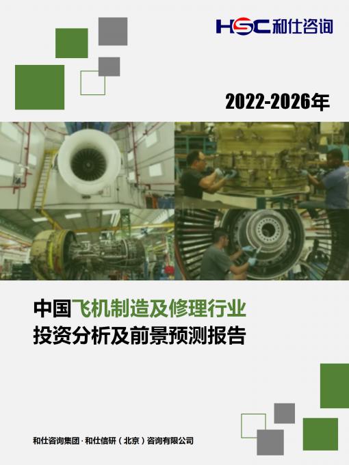 俄罗斯专享会·(中国区)官网