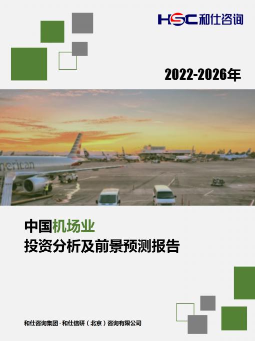 俄罗斯专享会·(中国区)官网