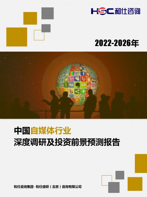 俄罗斯专享会·(中国区)官网