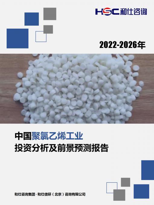 俄罗斯专享会·(中国区)官网