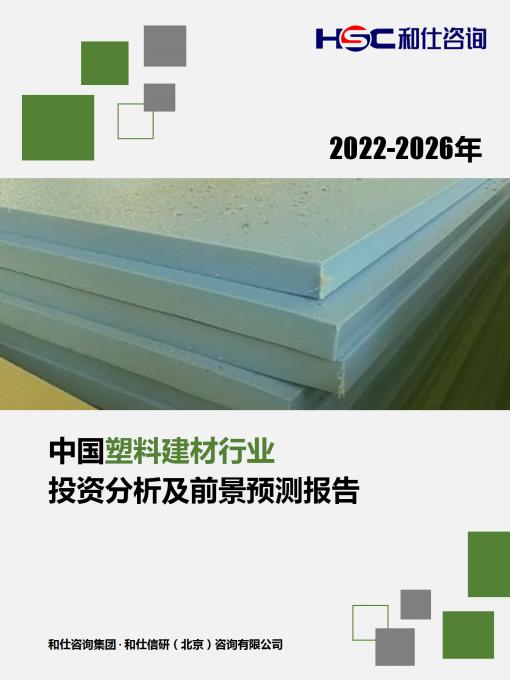 俄罗斯专享会·(中国区)官网