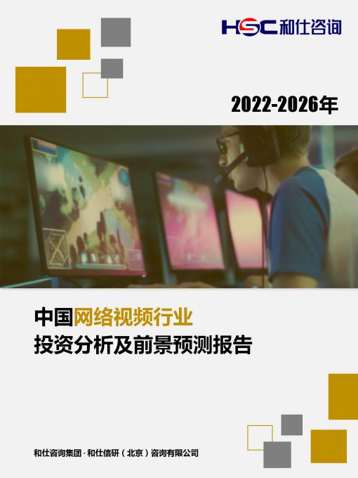 俄罗斯专享会·(中国区)官网