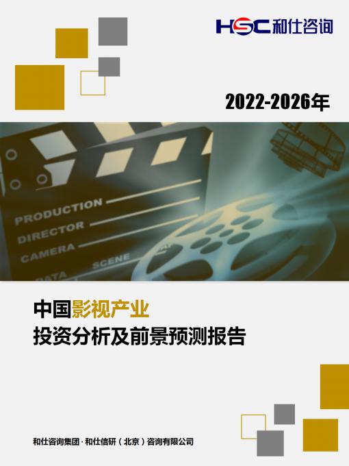 俄罗斯专享会·(中国区)官网