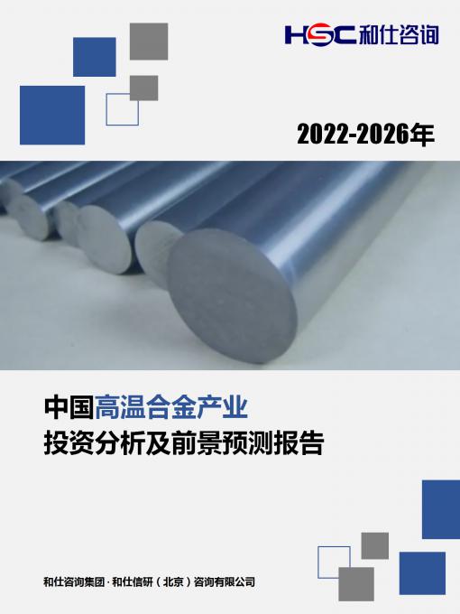 俄罗斯专享会·(中国区)官网