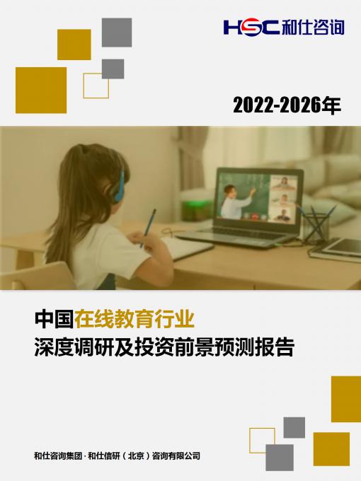 俄罗斯专享会·(中国区)官网