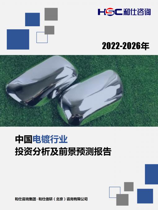 俄罗斯专享会·(中国区)官网