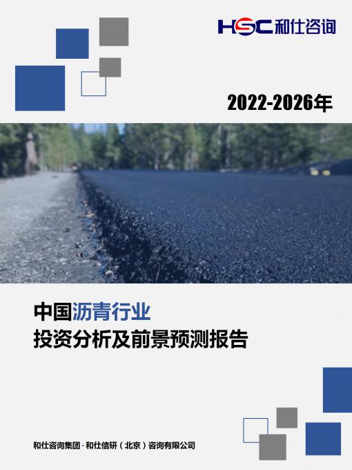 俄罗斯专享会·(中国区)官网