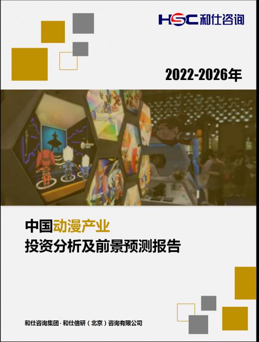 俄罗斯专享会·(中国区)官网