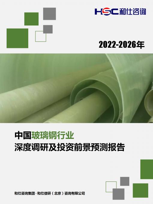 俄罗斯专享会·(中国区)官网