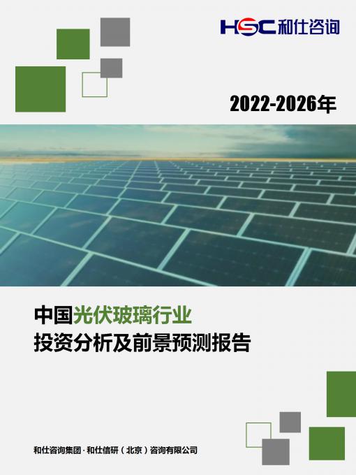 俄罗斯专享会·(中国区)官网