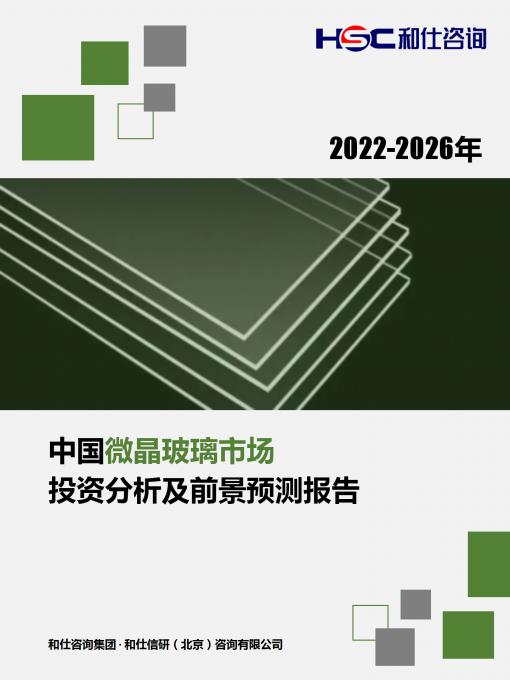 俄罗斯专享会·(中国区)官网