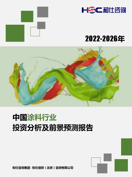 俄罗斯专享会·(中国区)官网