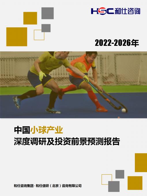 俄罗斯专享会·(中国区)官网