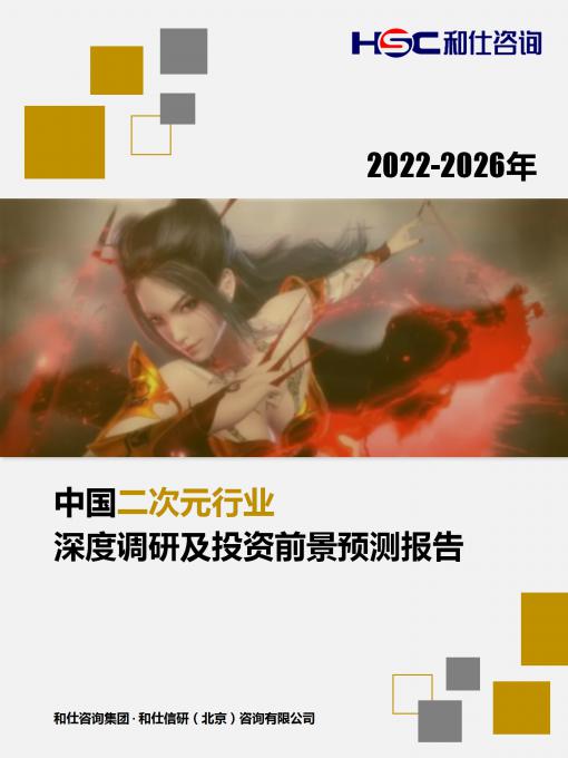 俄罗斯专享会·(中国区)官网