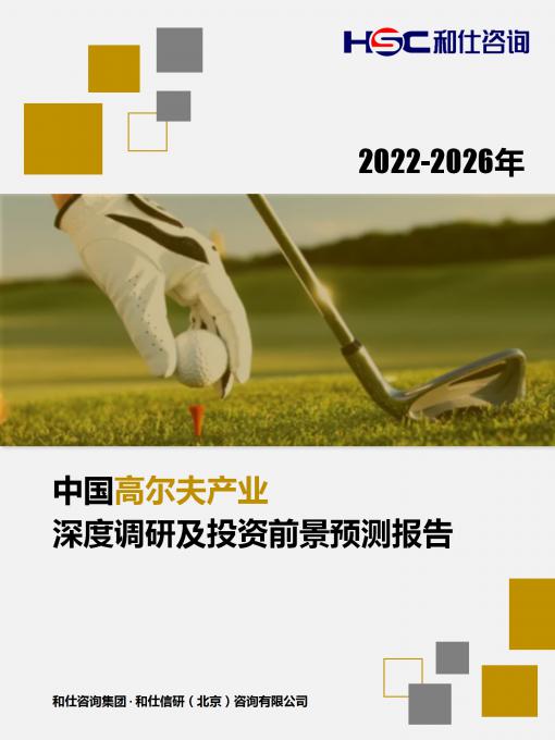 俄罗斯专享会·(中国区)官网