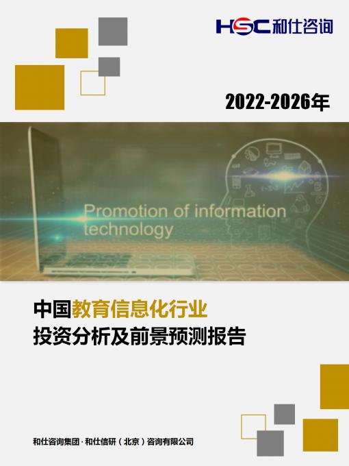 俄罗斯专享会·(中国区)官网