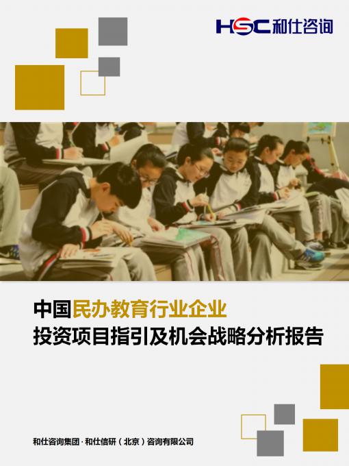 俄罗斯专享会·(中国区)官网