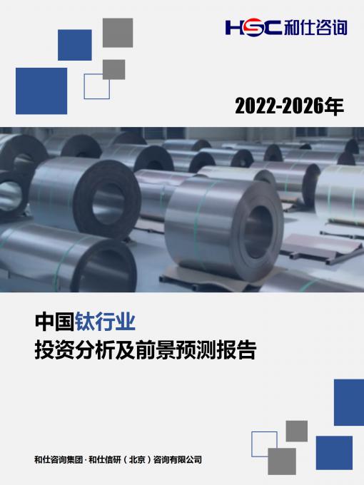 俄罗斯专享会·(中国区)官网