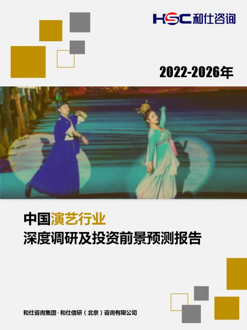 俄罗斯专享会·(中国区)官网