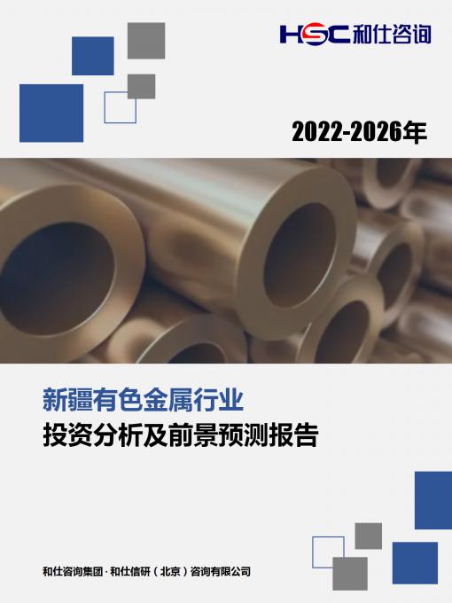 俄罗斯专享会·(中国区)官网