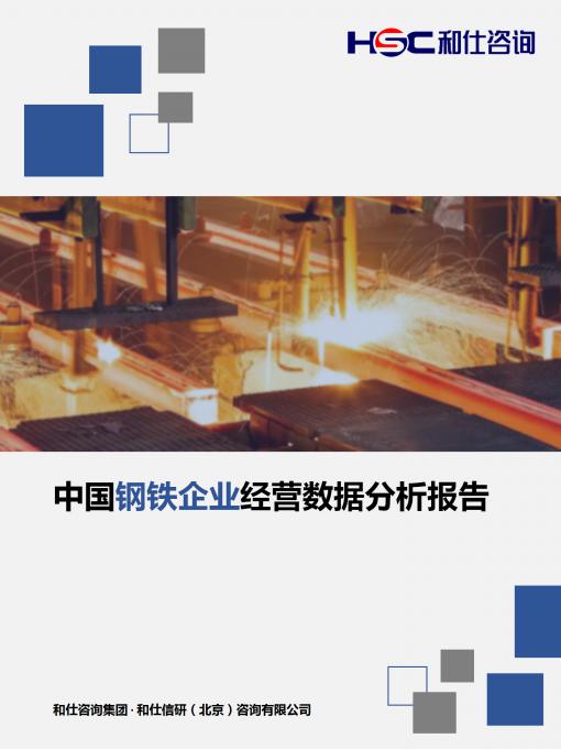 俄罗斯专享会·(中国区)官网