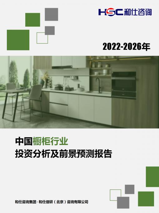 俄罗斯专享会·(中国区)官网