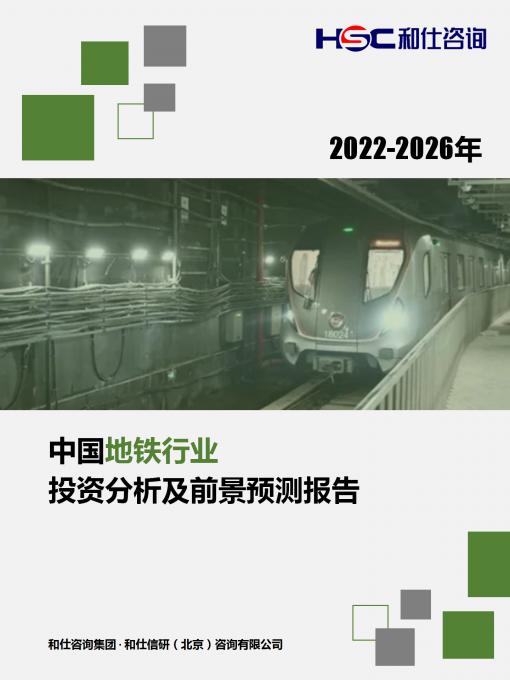 俄罗斯专享会·(中国区)官网